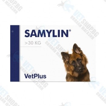 Samylin Самилин VetPlus -...