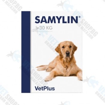 Samylin Самилин VetPlus -...